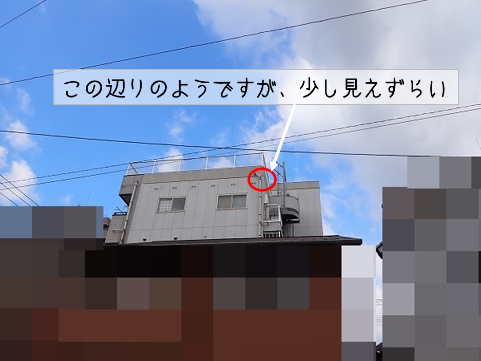 広島県坂町　4階ビル樋亀裂現地調査遠くから